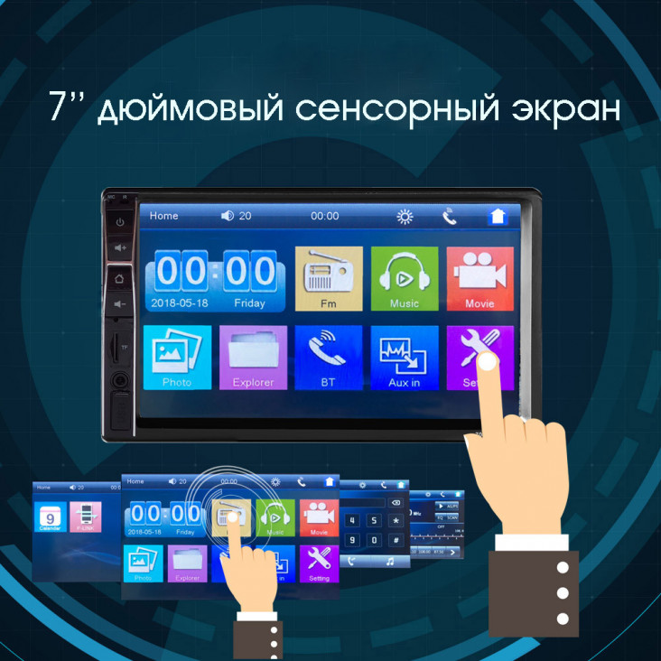 Автомагнитола 2DIN TDS TS-CAM06 (радио,USB,bluetooth)