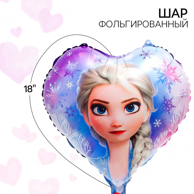 Шар воздушный «Эльза», 18 дюйм, фольгированный, Холодное сердце
