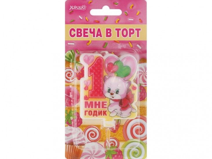 Свеча для торта