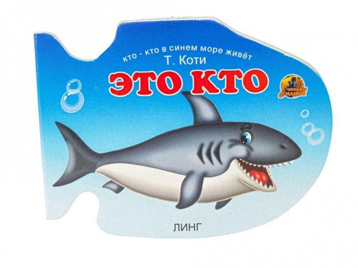 Вырубка КАРТОНКИ (Линг)