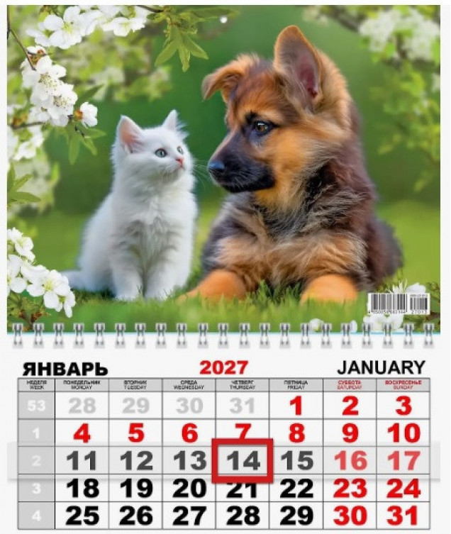 Календарь квартальный одноблочный большой