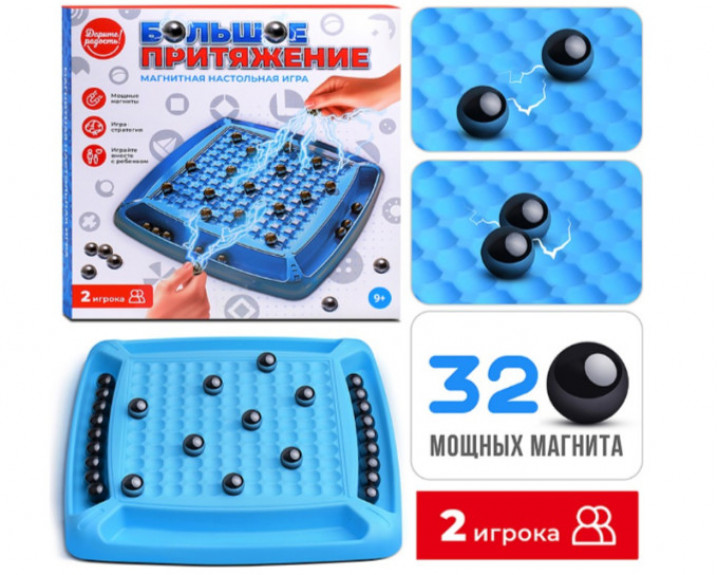 Игра настольная UT0175 "Большое притяжение" в коробке