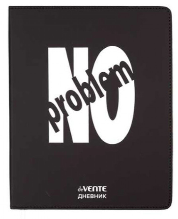 Дневник 1-11 кл. "No Problem" универсальный блок, 48 листов, белая бумага 80 г/м², печать в 1 краску, гибкая обложка из искусственной кожи, шелкография, отстрочка, 1 ляссе (10702070/030426/5127124,Китай )