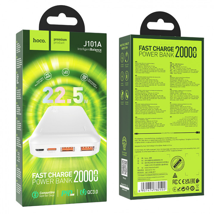 Пауэрбанк  HOCO J101A, Astute, 20000mAh, 2USB,Type-C, 3A, пластик, 22.5W белый
