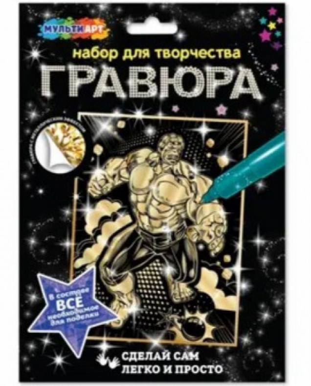 Гравюра золотая 18х24 см зеленый 