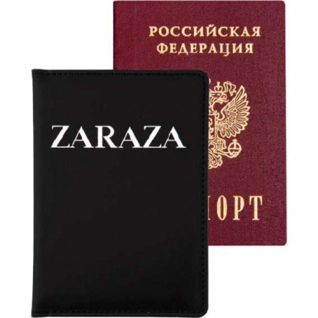 Обложка для паспорта 