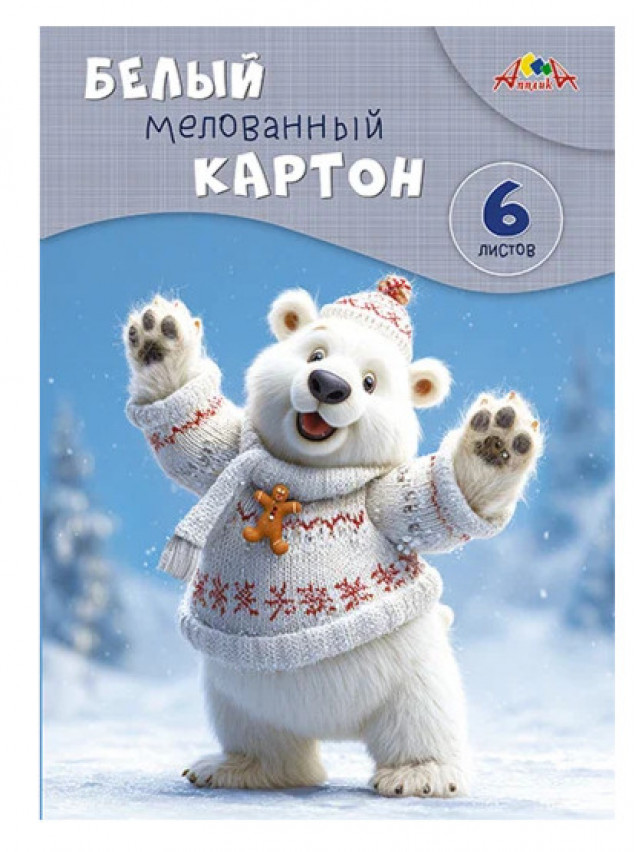 Картон белый А4 6л. 