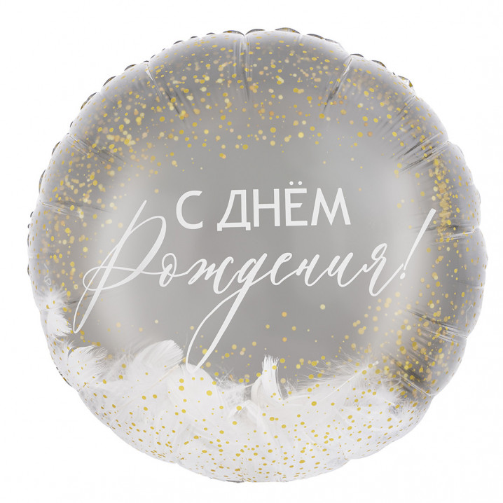 Шар 20