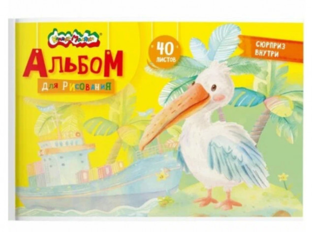 Альбом для рисования 40 л. А4 скреп. мел. карт., ВД-лак, офс. цветные аппликации