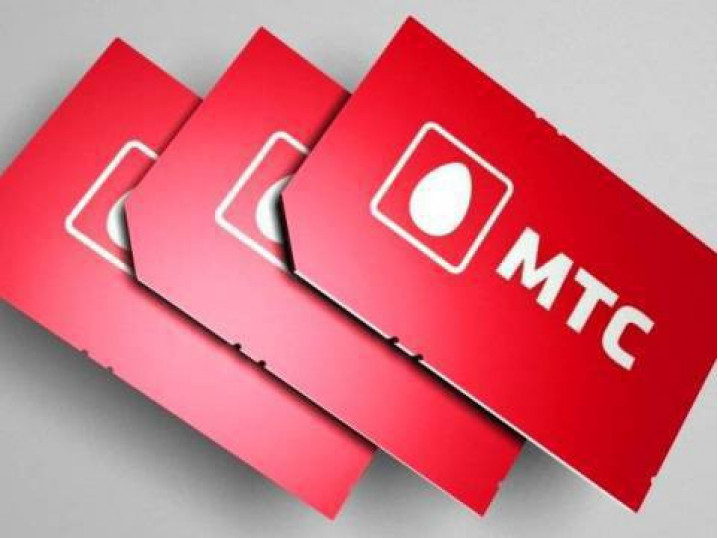 сим карта МТС прогрессоры