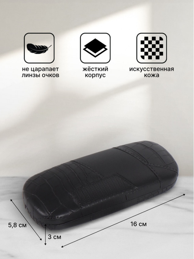 Футляр для очков на хлопушке, размер 16×5.8×3 см, чёрный