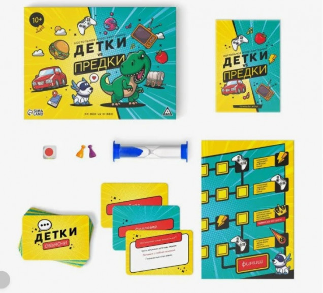 Настольная игра-викторина «Детки и предки», 180 карт, игровое поле, 10+