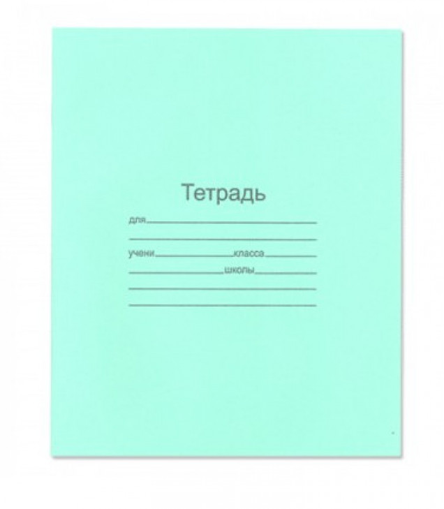 Тетрадь 12 л, кос. лин., зелёная обл., офсет
