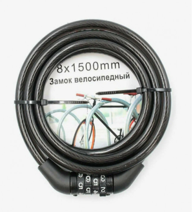 Замок противоугонный 3281251 трос, код, 8х1500мм