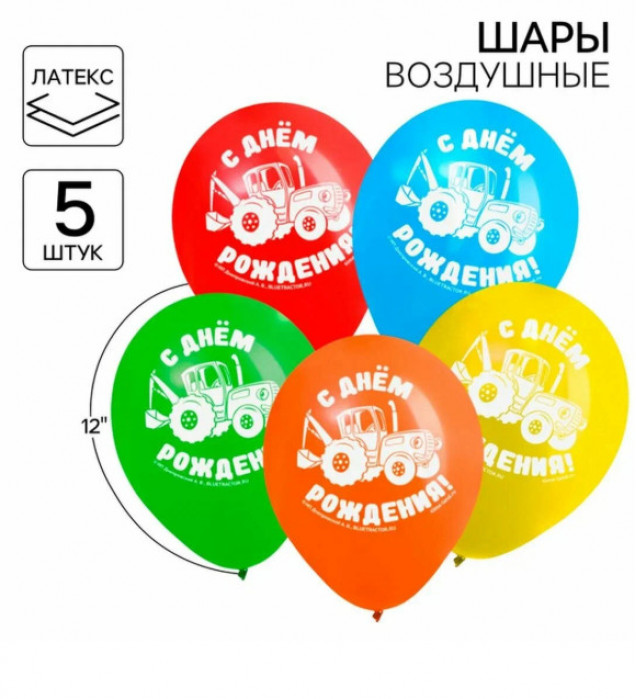 Воздушные шары латексные 12