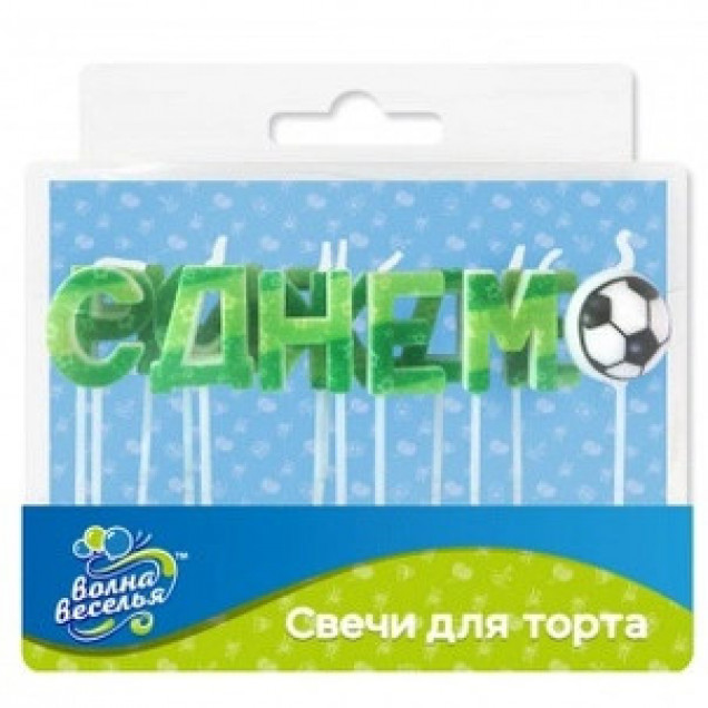 Свечи 629167 буквы