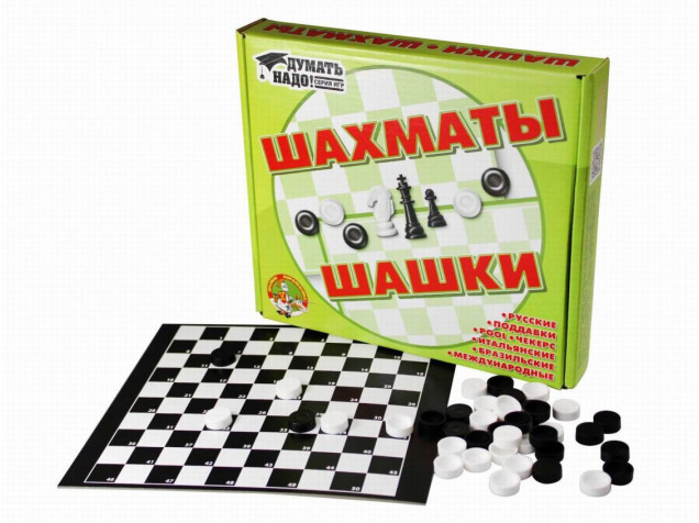 Шашки/шахматы