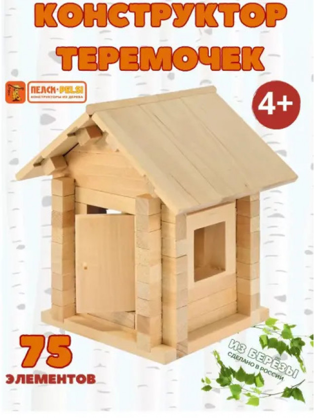 Конструктор "Теремочек"