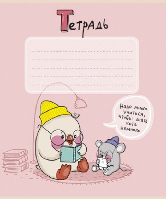 Тетрадь 12л. А5 линия, Утя, скрепка S