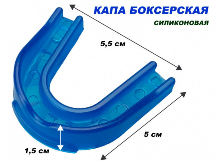Капа юношеская. :(K1-M): (синий)