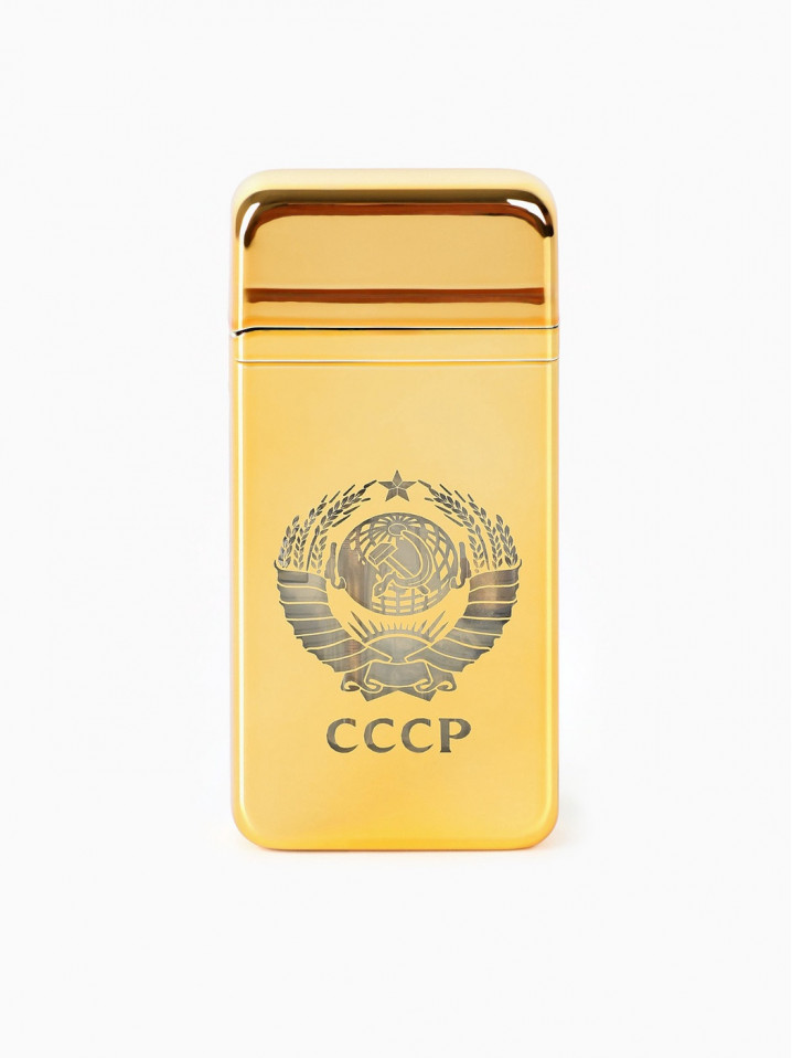 Зажигалка газовая для курения «СССР», металлическая, 7.2×3.5×1.2 см