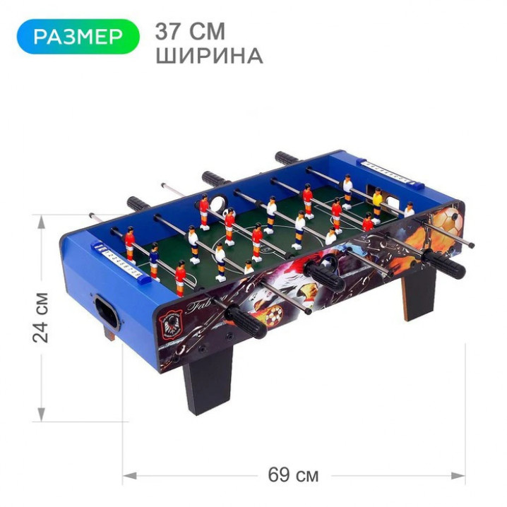 Настольная игра «Футбол», 2 игрока, 5+