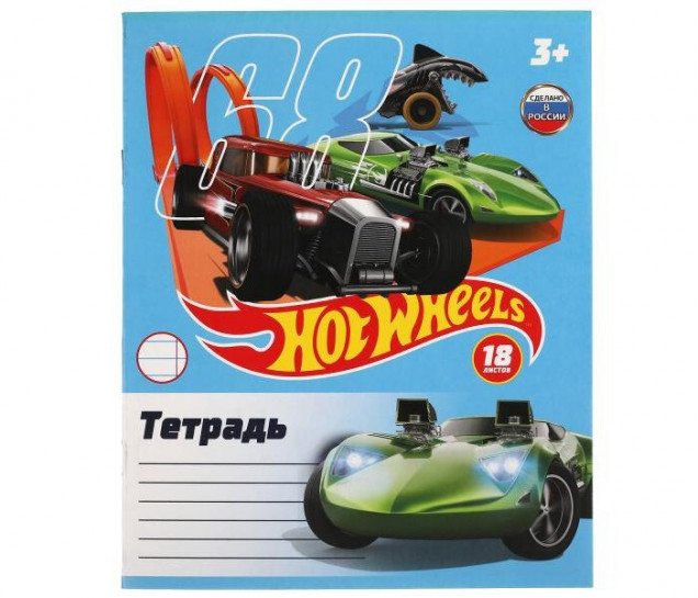 УМКА Тетрадь, 18 листов, линейка, Диз2, Hot Wheels NL-18-69224-HW