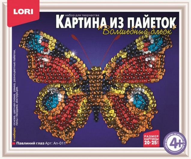Картина из пайеток LORI "Волшебный блеск" павлиний глаз
