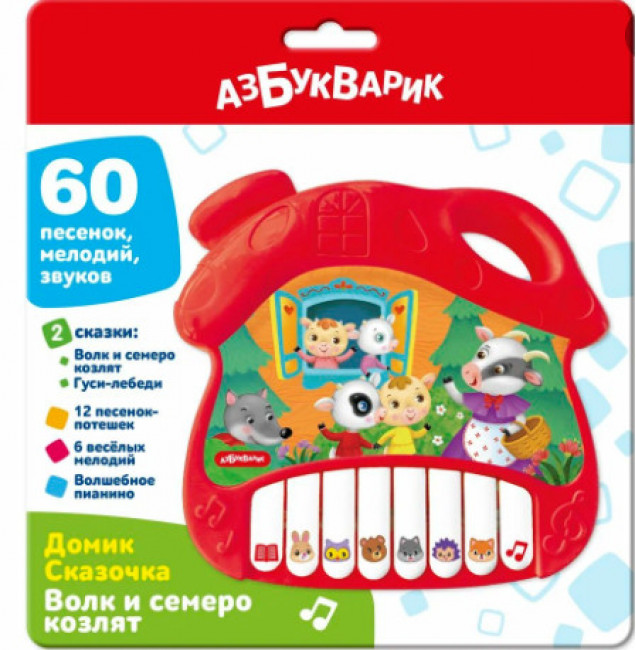 Волк и семеро козлят (Домик Сказочка) (10702070/140325/5090290/1,Китай )