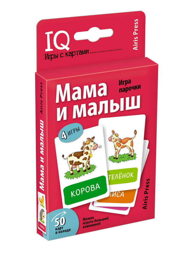 Умные игры с картами. Мама и малыш. Игра парочки