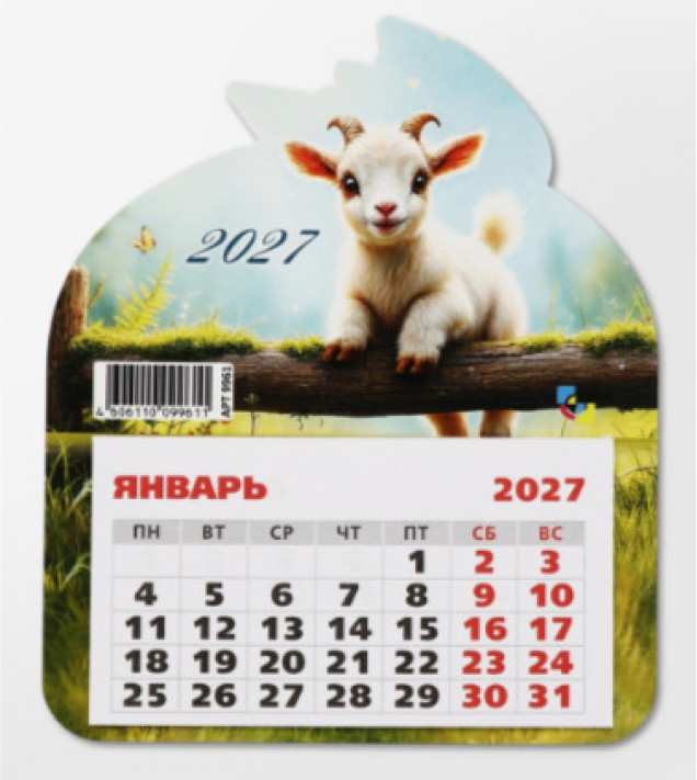 Календарь 2027, на магните, фигурный «Маленький козлик»