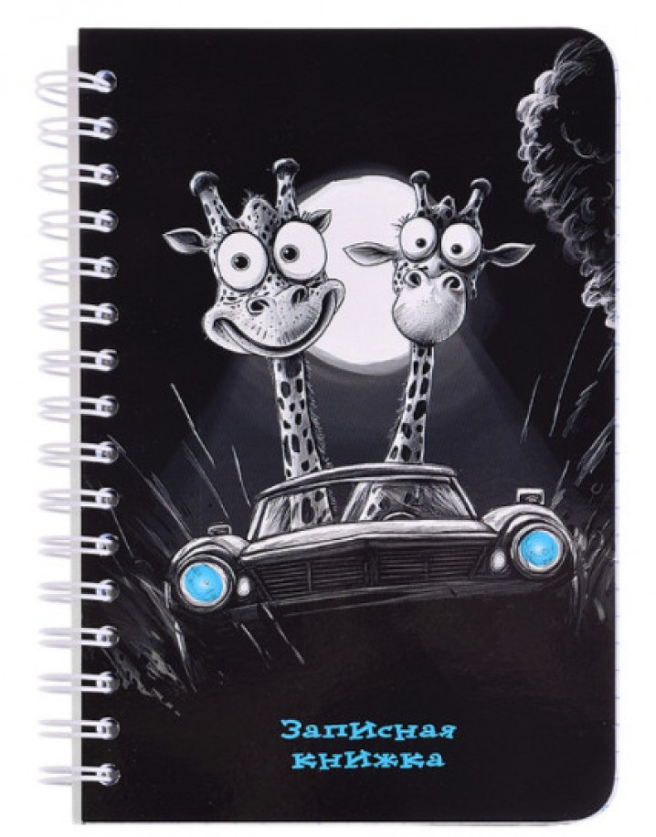 Записная книжка - перевертыш 80л."Ночные гонки" А6 на гребне