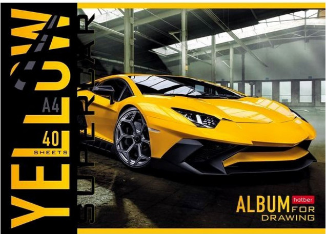 Альбом для рисования HATBER "YELLOWsupercar" А4 40 листов