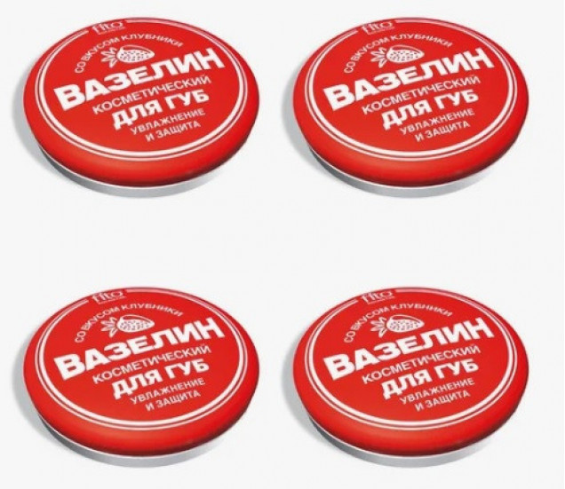 Вазелин косметич д/губ.10г Клубника