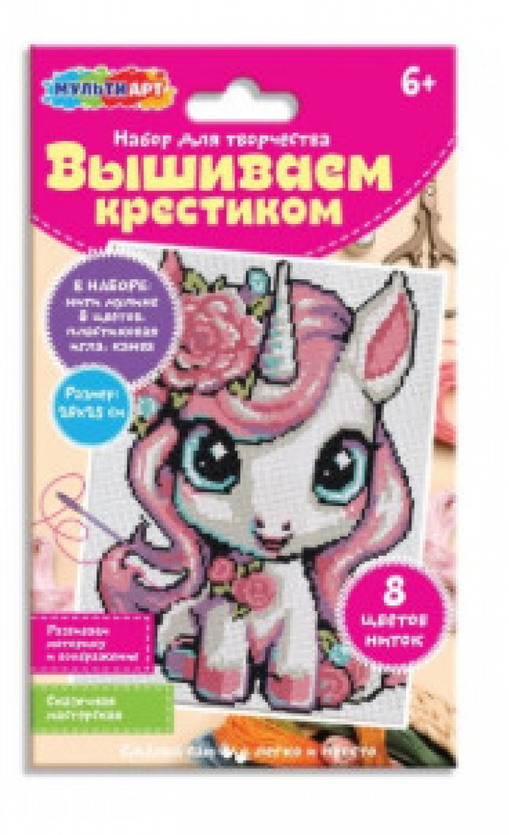Вышивка "Единорожка" (10228020/200225/5026036/1, Китай )