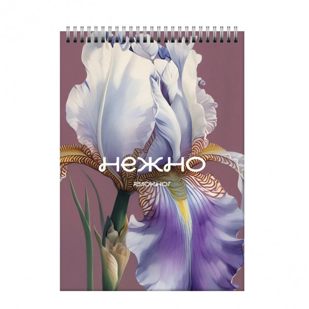 Блокноты А5 60л. "Цветение.1" гребень