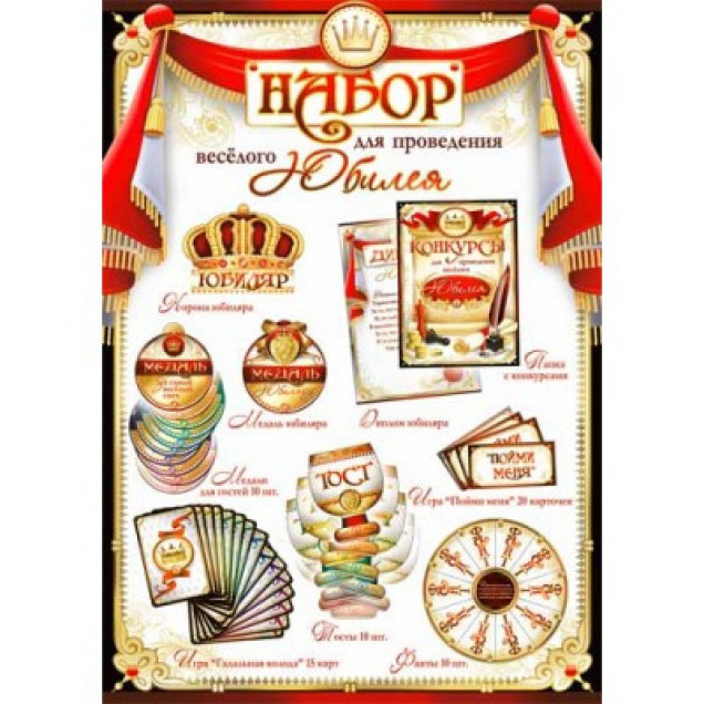 875 код (открытка в асс.)