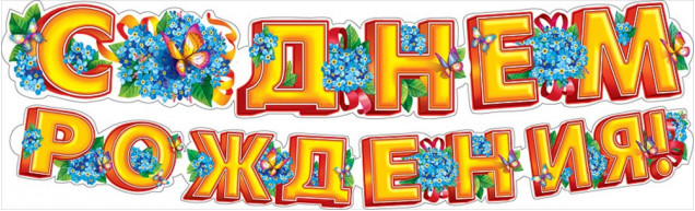 946 код (Гирлянда, набор денежкупюр)