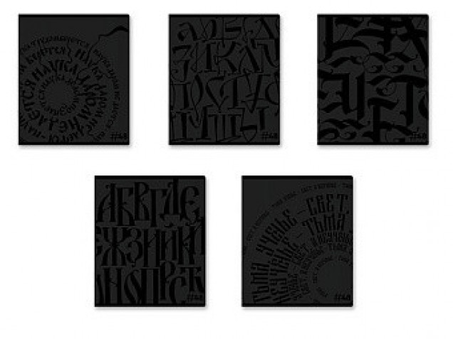 Тетрадь общая ученическая ErichKrause Lettering, 48 листов, клетка, твин-лак_MIX-PACK