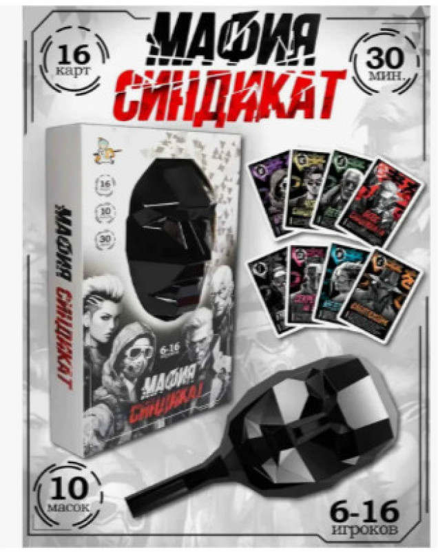 Игра настольная 
