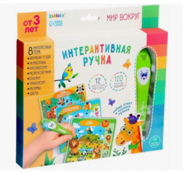 Развивающая игрушка «Мир вокруг», интерактивная ручка, звук, свет