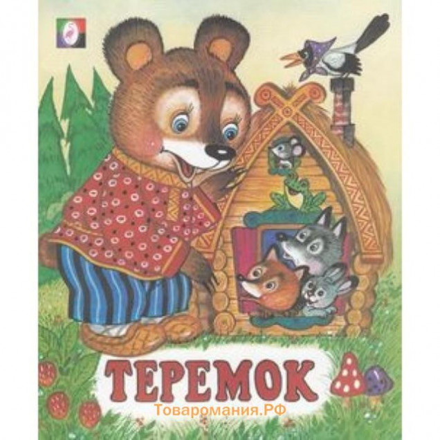 Фламинго книжка