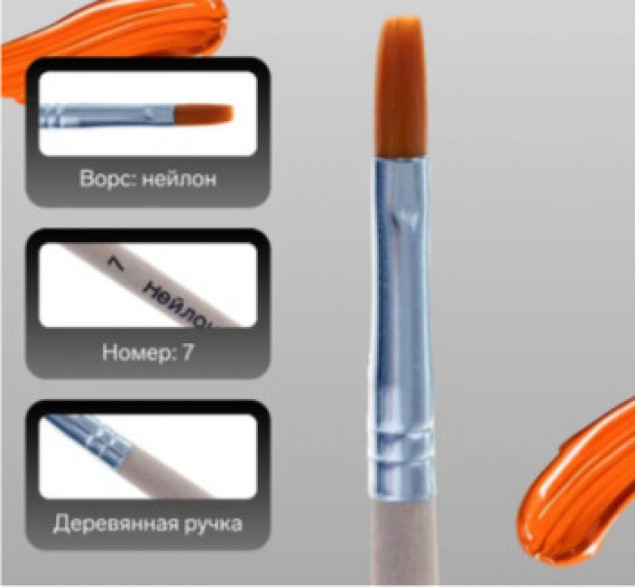 Кисть для рисования, нейлон, № 7, плоская, деревянная ручка, международный размер