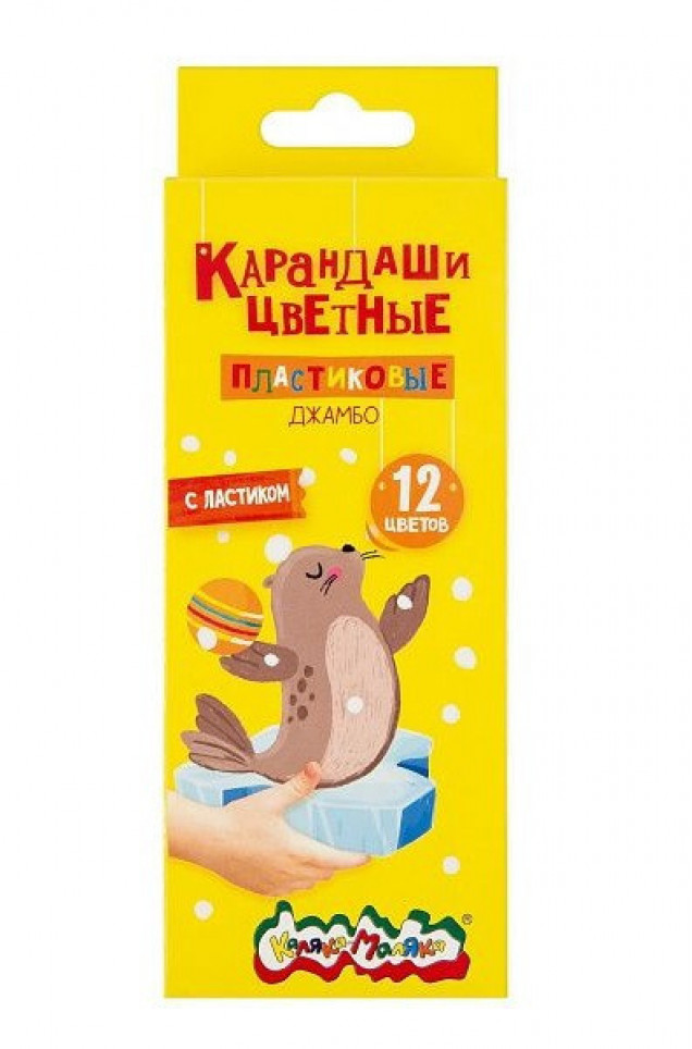 Набор цветных карандашей Каляка-Маляка ДЖАМБО утолщенные укороченные, с ластиком 12 цв. шестигран. корп. пластик карт. уп.