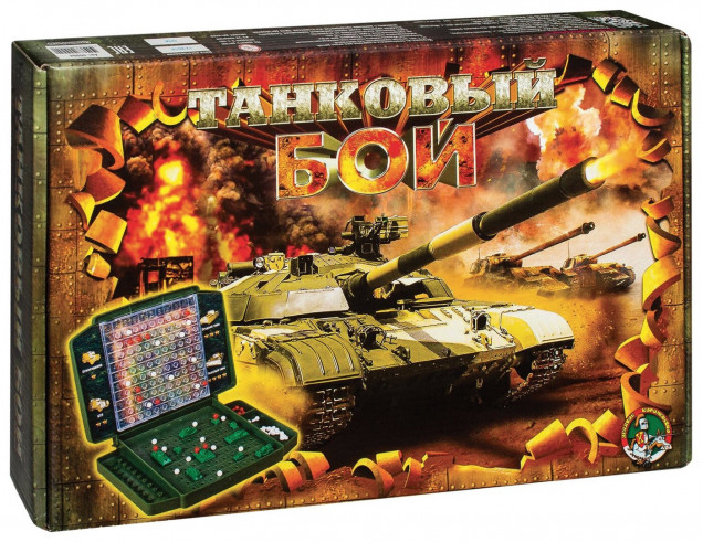Игра настольная ДЕСЯТОЕ КОРОЛЕВСТВО "Танковый бой"