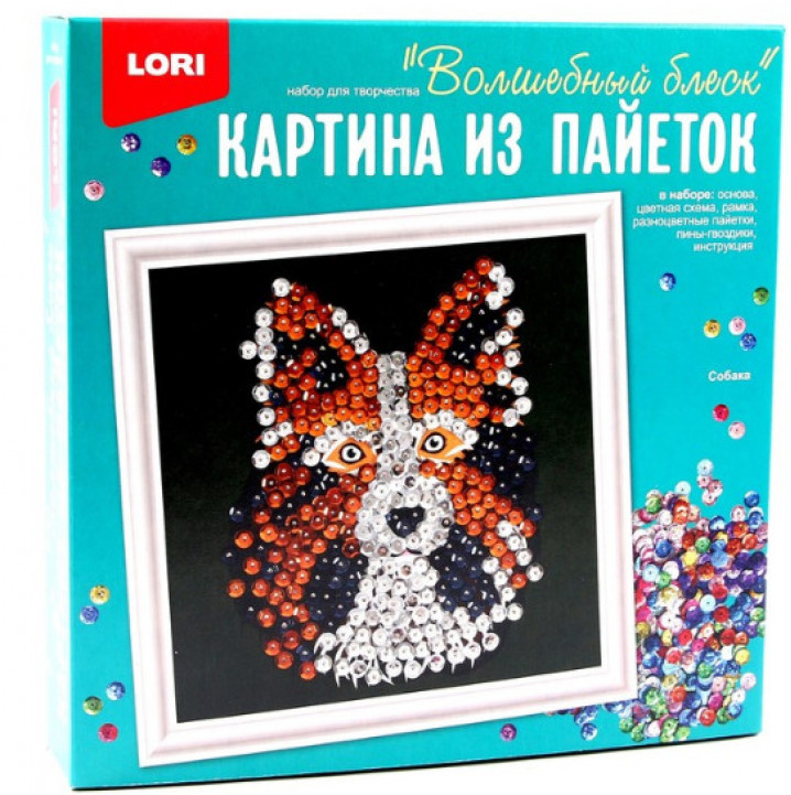 Картина из пайеток LORI набор арт. Ап-053