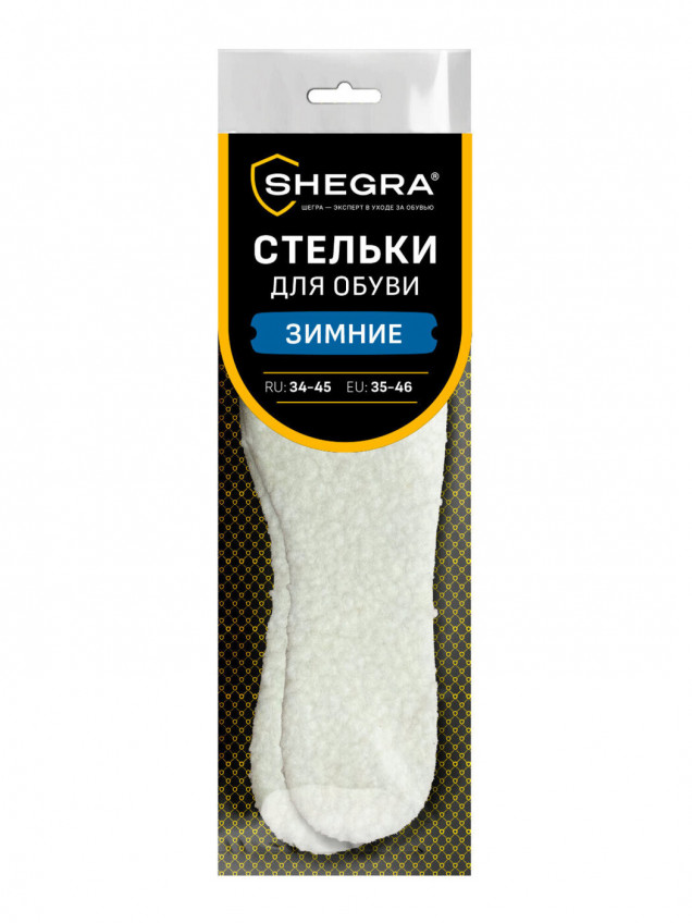Стельки Shegra Зимние,универсальный размер 34-45 700755
