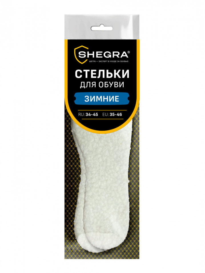 Стельки Shegra Зимние,универсальный размер 34-45 700755