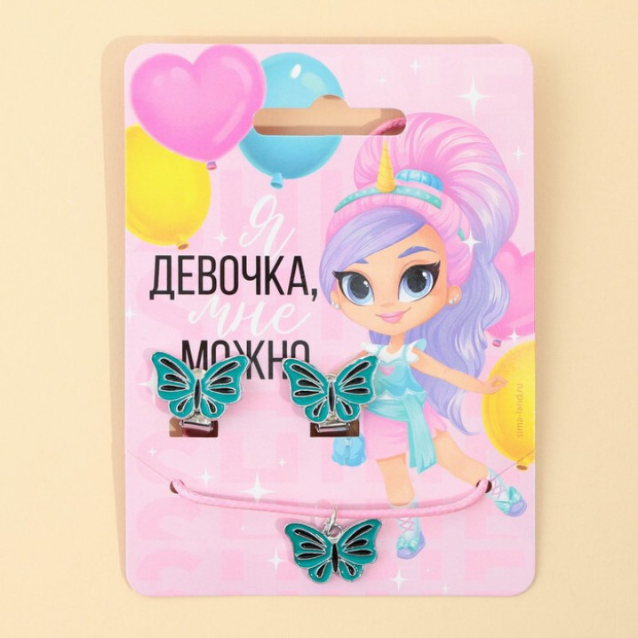 Серьги клипсы и кулон "Я девочка" 8 х 9 см    9406631