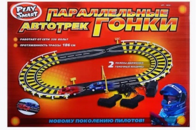 Автотрек "Параллельные гонки" (186 см.) от сети 220в, в коробке (10702070/120123/3014538, Китай )